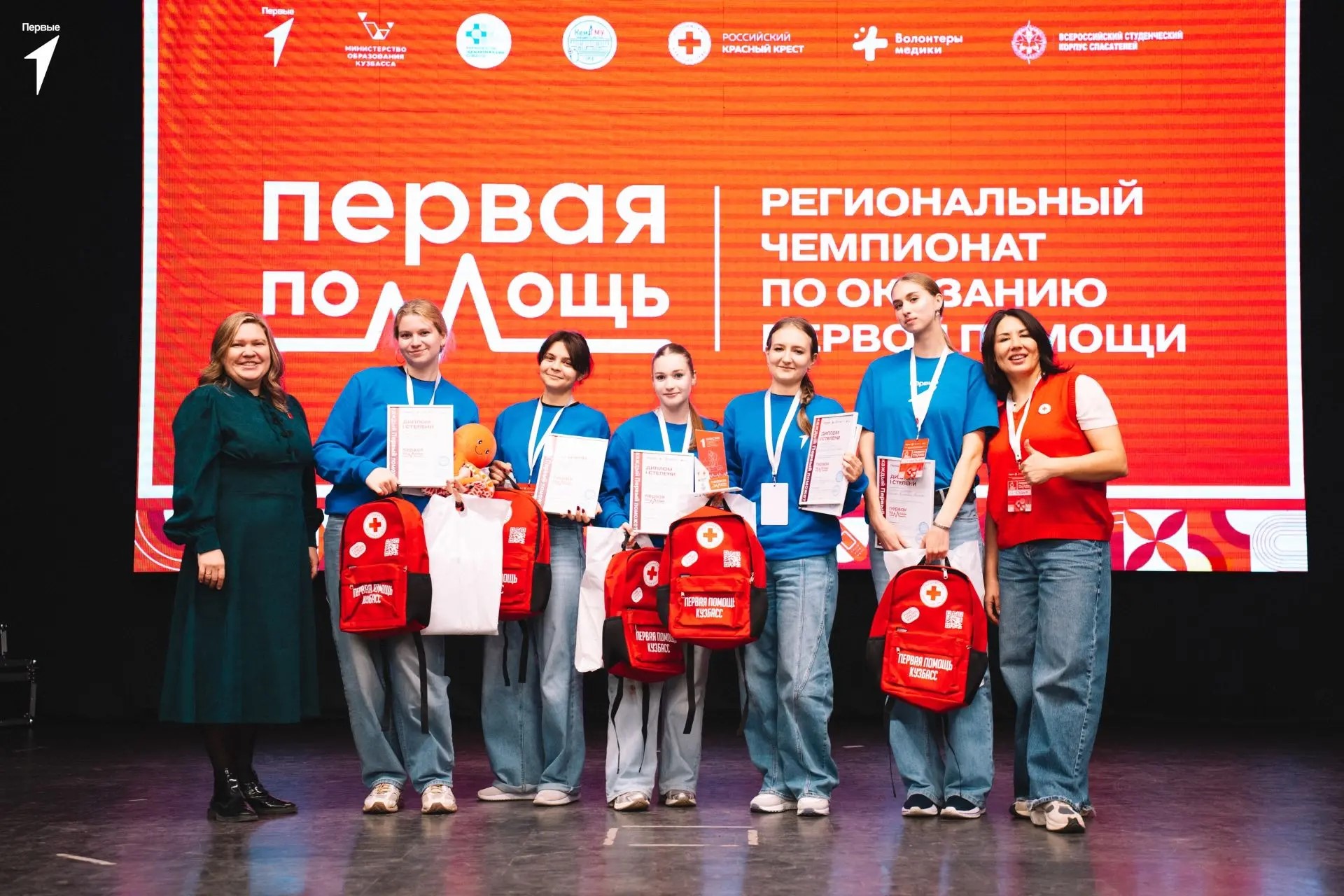 В Кузбассе прошел региональный чемпионат по оказанию первой помощи